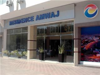 Residence Amwaj